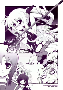 BS#10 EXTENDED Do demo ii kanji vol.4 — hentai manga cover on Fhentai