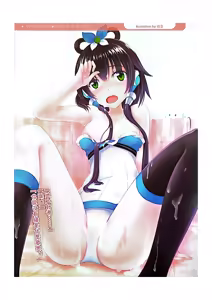 Page 3 of 天依无缝 - preview thumbnail
