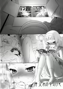Page 5 of Oshiire no Naka no Nagi (decensored) - preview thumbnail