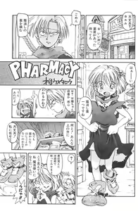 Page 168 of Negative - preview thumbnail