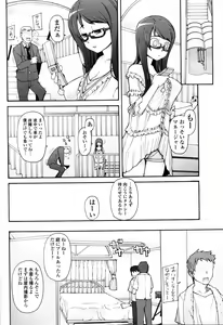 Page 4 of Satomi Satona - preview thumbnail