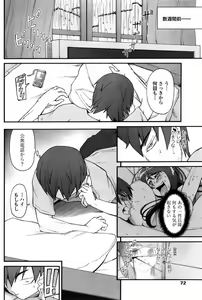 Page 42 of Satomi Satona - preview thumbnail
