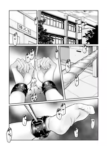 せんせいとわたしだけのひみつ。 — hentai manga cover on Fhentai