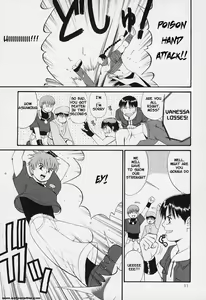Page 10 of The Yuri & Friends 2000 (decensored) - preview thumbnail