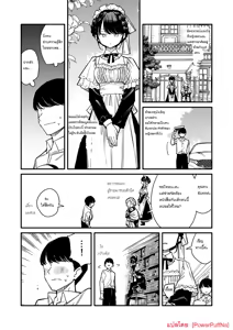 Page 3 of Tights Maid-san | เมดสาวน่ารักถุงน่องขาด - preview thumbnail