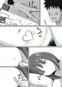 Page 247 of 服従の呪い - preview thumbnail