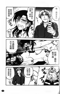 Page 159 of Inbaku-Byoutou - preview thumbnail