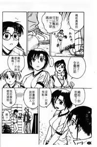 Page 43 of Inbaku-Byoutou - preview thumbnail