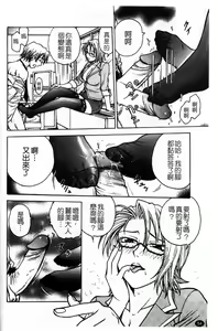 Page 57 of Inbaku-Byoutou - preview thumbnail