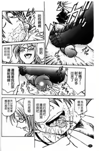 Page 61 of Inbaku-Byoutou - preview thumbnail