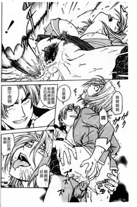 Page 63 of Inbaku-Byoutou - preview thumbnail