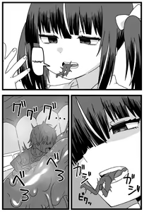 Page 10 of Uwaki ga Barete Kanojo ni Chiisaku Sarete Taberareru Manga | Caught Cheating, Shrunk, and Eaten by His Girlfriend - preview thumbnail