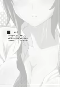 Page 3 of Kurou -crow- - preview thumbnail
