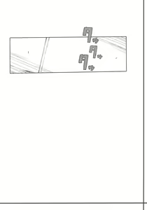 Page 4 of Kurou -crow- - preview thumbnail