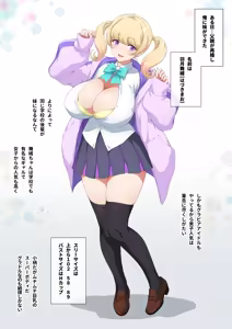 Page 3 of Konna Kawaii Kyonyuu GraDol no Gal ga Imouto Nandakara Gaman Murissho - preview thumbnail