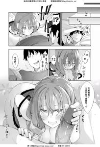 Page 56 of すりぃぷらぁにんぐ 前後編 - preview thumbnail