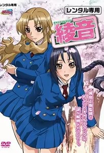 Anata Dake Konbanwa 3 — hentai manga cover on Fhentai