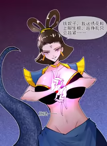 Page 3 of 三三全彩新篇 - preview thumbnail