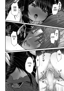 Page 117 of Kawaii Kawaii Kawaii | 귀여워어 귀여워어 귀여워어 - preview thumbnail
