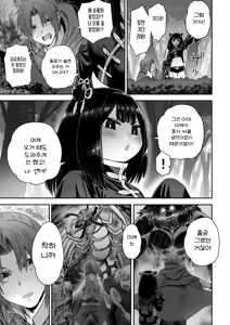 Page 40 of Kawaii Kawaii Kawaii | 귀여워어 귀여워어 귀여워어 - preview thumbnail
