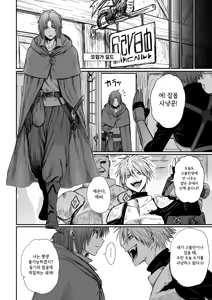 Page 5 of Kawaii Kawaii Kawaii | 귀여워어 귀여워어 귀여워어 - preview thumbnail