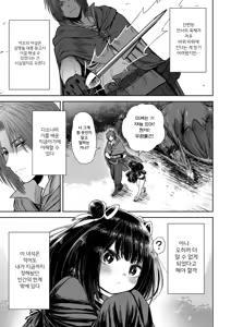 Page 56 of Kawaii Kawaii Kawaii | 귀여워어 귀여워어 귀여워어 - preview thumbnail