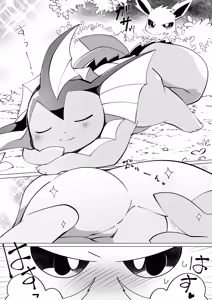 Page 2 of 一气呵成画的解压漫画⚡️💧 - preview thumbnail