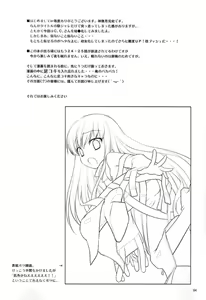 Page 3 of Kodomo Geass. - preview thumbnail