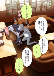 Page 8 of 提督が好き過ぎて言いなりのアトランタ - preview thumbnail