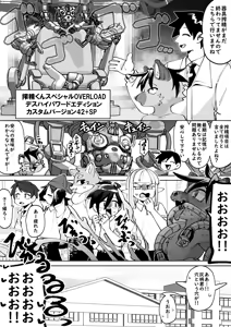 Page 191 of Zenkoku Issei Seishounen Seieki Kensa - preview thumbnail