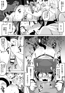 Page 20 of Zenkoku Issei Seishounen Seieki Kensa - preview thumbnail