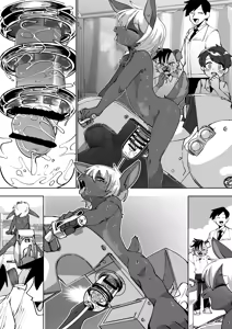 Page 257 of Zenkoku Issei Seishounen Seieki Kensa - preview thumbnail