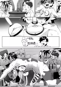 Page 275 of Zenkoku Issei Seishounen Seieki Kensa - preview thumbnail