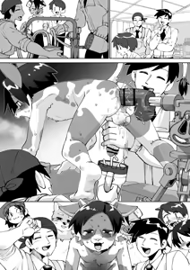 Page 278 of Zenkoku Issei Seishounen Seieki Kensa - preview thumbnail