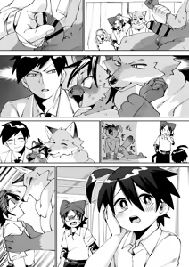 Page 347 of Zenkoku Issei Seishounen Seieki Kensa - preview thumbnail