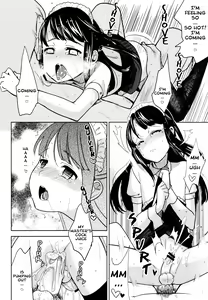 Page 6 of Eien 02 - preview thumbnail