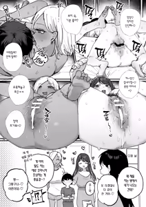 Page 3 of Minna ga Neshizumattara Haitte Kite to Iwareteta Futon no Naka | 다들 잠들면 찾아오라길래 이불에 들어가서 - preview thumbnail