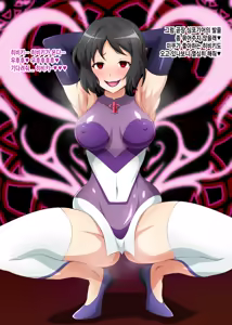 Page 56 of Senki Haiboku Tokushu Seiheki File 3 - preview thumbnail