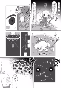 Toroko is attacked by jellyfish + Toroko gets bullied by an adult penis — hentai manga cover on Fhentai
