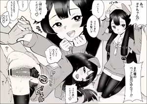 ベッドで待ち伏せする伊47 - hentai manga cover image