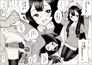 Page 2 of ベッドで待ち伏せする伊47 - preview thumbnail