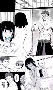 Page 3 of Shawaa - preview thumbnail