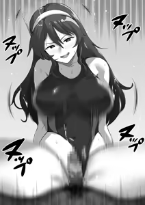 競泳水着の足柄さんに搾られる — hentai manga cover on Fhentai