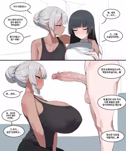 Page 117 of Xipa - preview thumbnail