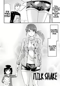 Page 176 of Onekore - preview thumbnail