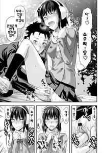 Page 40 of Onekore - preview thumbnail