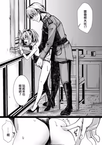 Page 8 of 3 Bunny cha Fu no Erohon ver.Shoseki - preview thumbnail