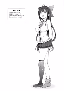 Page 8 of Okuu-chan no Shitsukekata. | Дисциплинирование Окуу-чан. - preview thumbnail