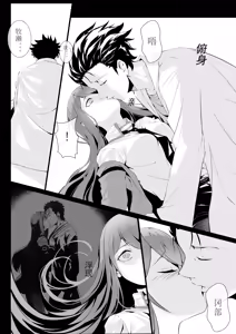 Page 3 of 牧濑红莉栖 - preview thumbnail