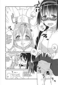 Page 21 of Ultimate Pretty - preview thumbnail